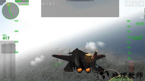 航母着陆模拟器中文手机版 v4.3.7 安卓版 2