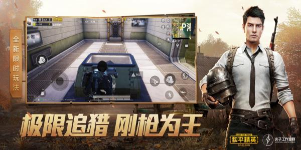 可以多人玩的射击游戏大全_可以多人玩的射击游戏合集