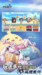 碧蓝航线最新版2023 v7.1.1 安卓版 1