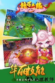 九游镜花奇缘游戏 v1.5.3 安卓版 1