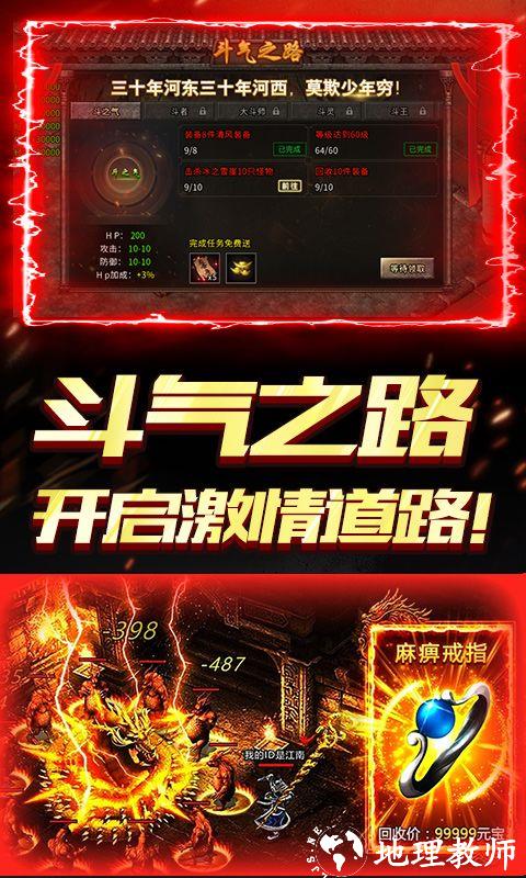 天下无双图片 4
