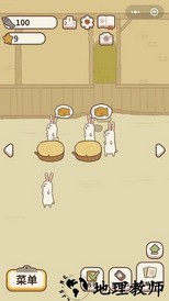 宠物餐厅手游 v4.3 安卓版 1