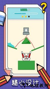 画线我最强手游 v1.0.1 安卓版 0