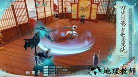 剑与妖国 v1.01 安卓版 0
