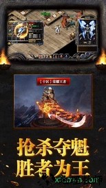 王者圣域之至尊蓝月微信登录版 v2.0 安卓版 3