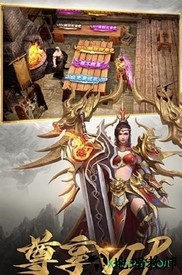 沙域传世官方版 v2.0 安卓版 2