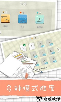 卡车解密手游 v8.1.3 安卓版 3