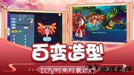剑域苍穹最新版本 v5.9.0 安卓版 2