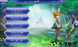 爱丽丝快跑中文版(Alice Run) v1.6.0 安卓版 1