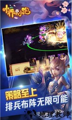 小乔别跑手游 v1.0 安卓版 0