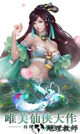 樱落花帝剑手游 v6.0.0 安卓版 2