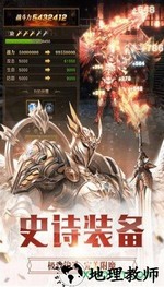 爆裂神戒 v3.9.13 安卓版 1