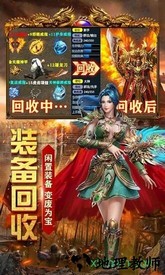 怒战雷霆果盘版 v1.0.490 安卓版 2