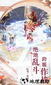 择天仙诀酷玩版 v6.0.0 安卓版 1