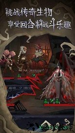 旧日传说台服 v1.0.26 安卓版 3