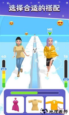 走秀大比拼小游戏 v1.3.0 安卓版 3