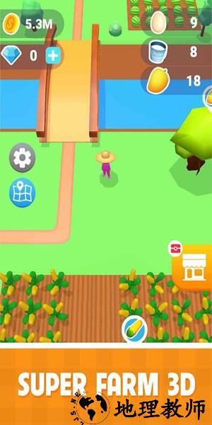 农场家庭3D手机版 v1.0.1 安卓版 3