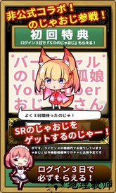 魔物娘公司汉化版 v1010 安卓版 2