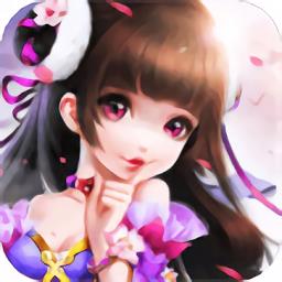 一剑成仙qq登录版