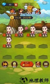 穿越当皇上官方版 v1.0.1安卓版 1