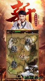 达叔回收版 v1.0.1 安卓版 2