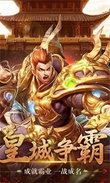 迷失传奇单职业版截图