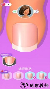 趣味脚医手游 v0.2.3 安卓版 2