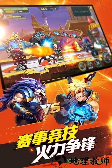 时空枪战九游版 v3.0.6047 安卓版 0
