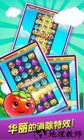 美食消消乐红包版 v1.1.7.1 安卓版 1