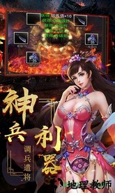 一姬当千爆衣版 v1.0 安卓版 2