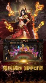 热血单职业2021手游 v2.0 安卓版 3