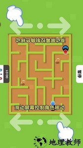 双人夺冠赛软件 v1.0.0 安卓版 1
