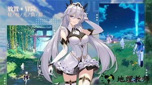 龙与世界的尽头最新版 v1.1.31 安卓版 0
