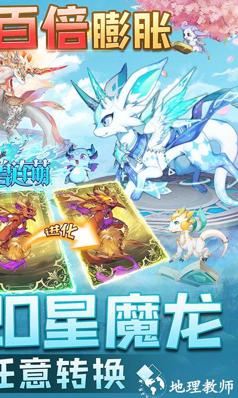 神兽连萌图片 2