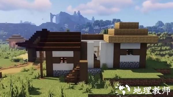 建造方块沙盒世界游戏 v1.0.1 安卓版 1