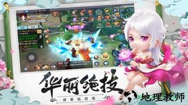 刀剑奇闻录 v1.0.0 安卓版 2