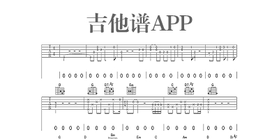 吉他谱app哪个好用