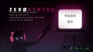 零度死亡手游 v1.4.0.4 安卓版 1