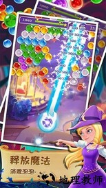 魔钻快消除手游 v1.0 安卓版 1