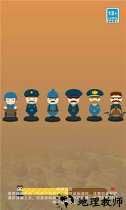万宁军棋大招版手游 v1.0.0 安卓版 1