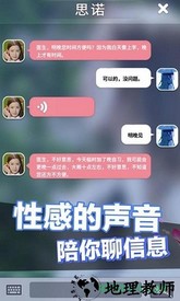 恋爱进行时九游版 v1.1.5 安卓版 1