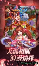 异界大乱斗红包版 v1.12.182 安卓版 3