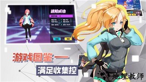 暮色方舟taptap版 v1.1 安卓版 3