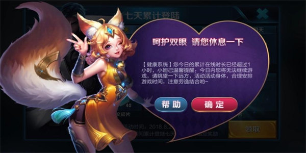 未成年可以玩的游戏有哪些