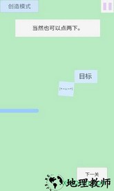 点击和跳跃手游(clickandjump) v0.65 安卓版 0