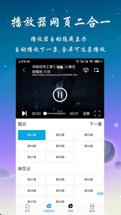 优视影视大全加速版官方版(改名优视屋视频聚合软件) v1.4.6.07023 安卓版 2