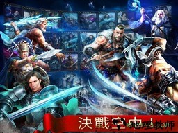王权争霸手游 v3.18.0 安卓版 2