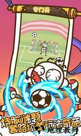 史上最坑爹的游戏2最新版 v7.1.03 安卓版 0