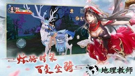 三生枕上书手游 v5.9.0 安卓版 2