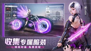 机甲黎明手游 v2.0 安卓版 1